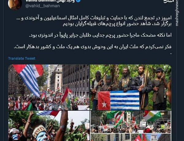 عکس پرچم ایران و لبنان
