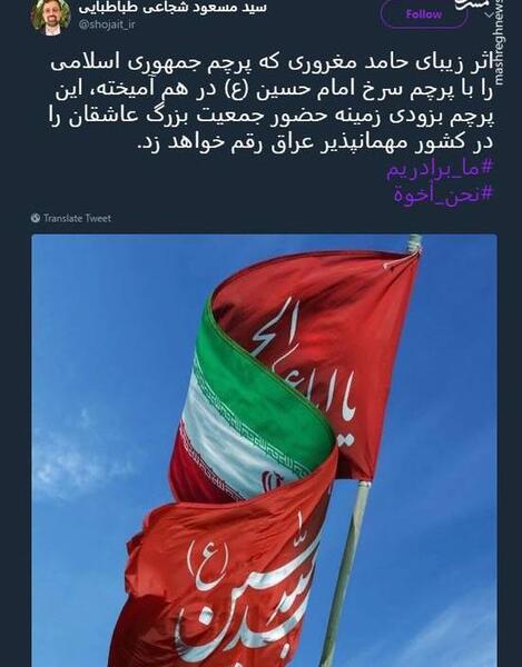 عکس پرچم ایران و لبنان