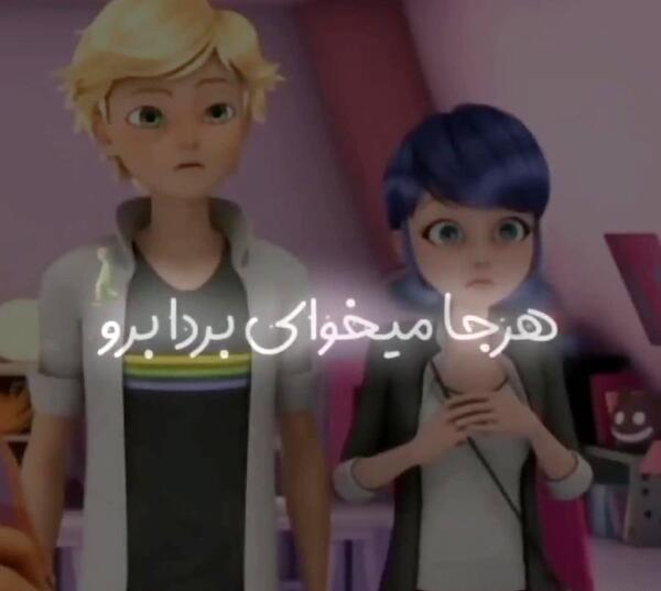 عکس نوشته مرینت