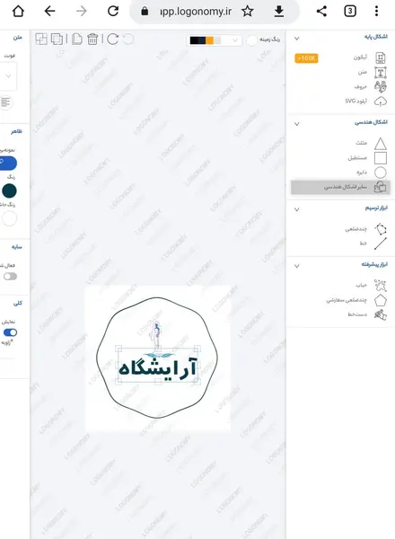 عکس لوگو ساز حرفه ای انلاین
