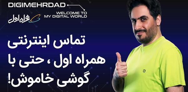 عکس نوشته چرا گوشیت خاموشه