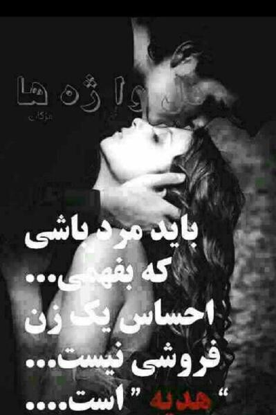 عکس نوشته چرا گوشیت خاموشه