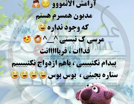 عکس نوشته چرا گوشیت خاموشه
