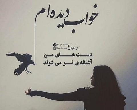 عکس نوشته عاشقانه ی زمستانی