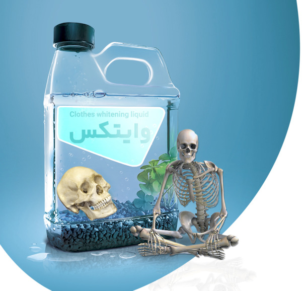 عکس وایتکس