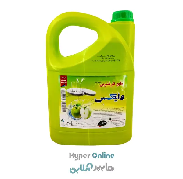عکس وایتکس