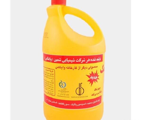 عکس وایتکس