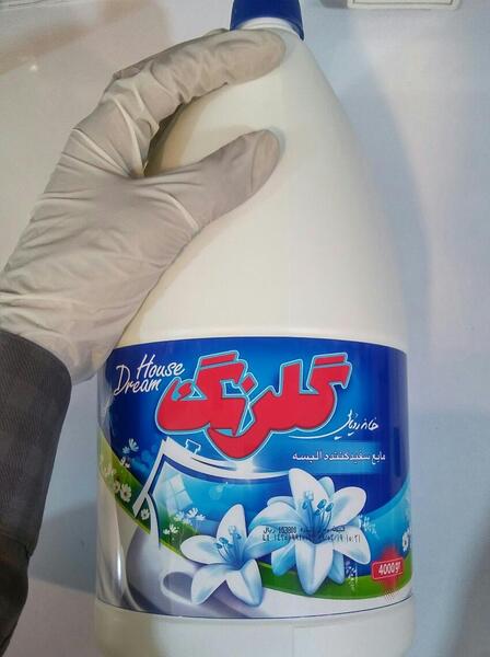 عکس وایتکس
