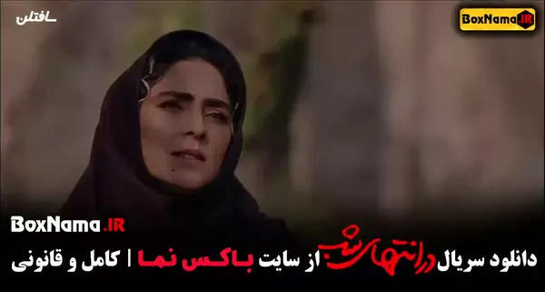 عکس گریه شبنم قلی خانی