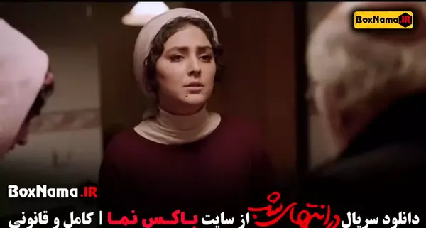 عکس گریه شبنم قلی خانی