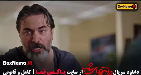 عکس گریه شبنم قلی خانی