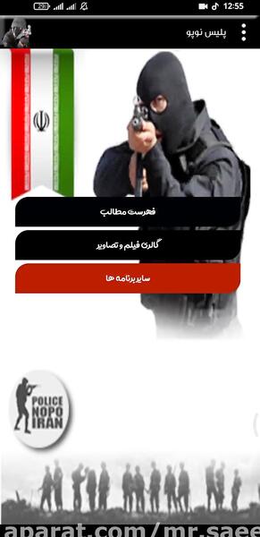 عکس نوشته پروفایل یگان ویژه