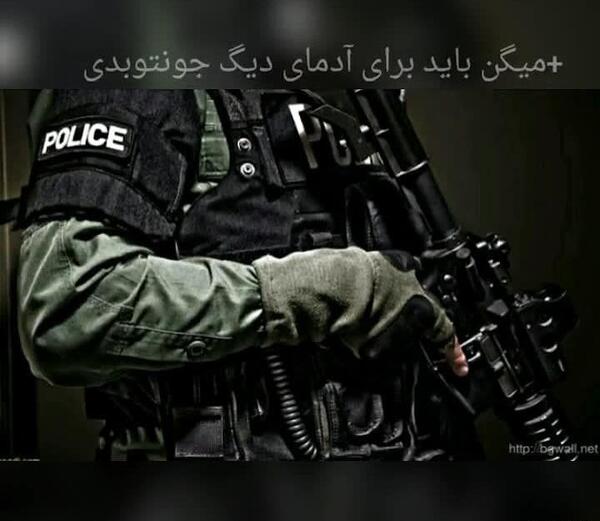 عکس نوشته پروفایل یگان ویژه