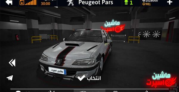 عکس سوسک تو ماشین