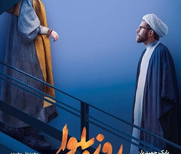 عکس پروفایل تیام