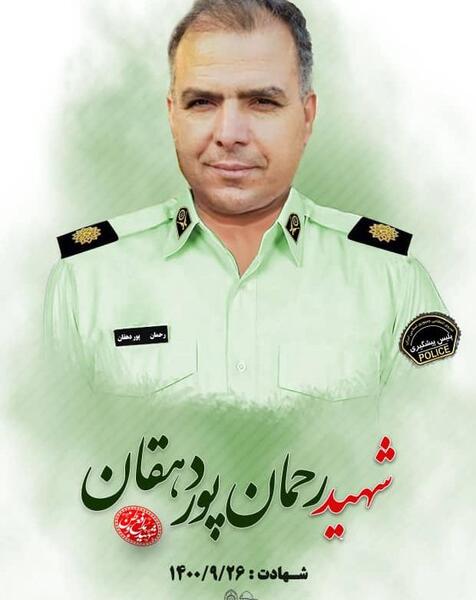 عکس شهید حافظ آبروشن