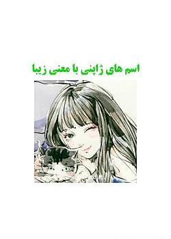 عکس تاتو ژاپنی با معنی فارسی