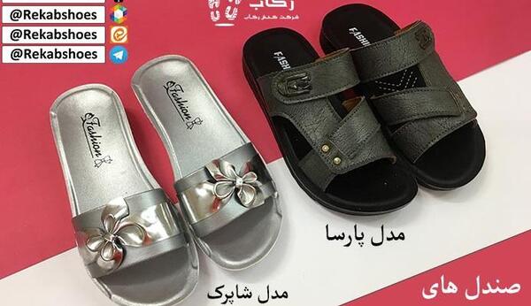 عکس دمپایی دخترانه بچه گانه