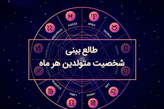 عکس آسمان فلکی