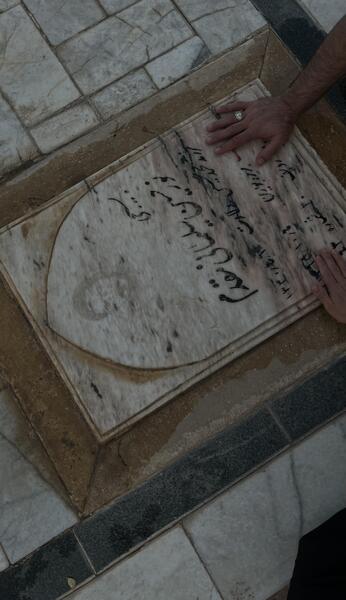 عکس بهشت رضا در مشهد