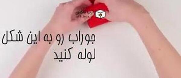 عکس دسته گل جورابی