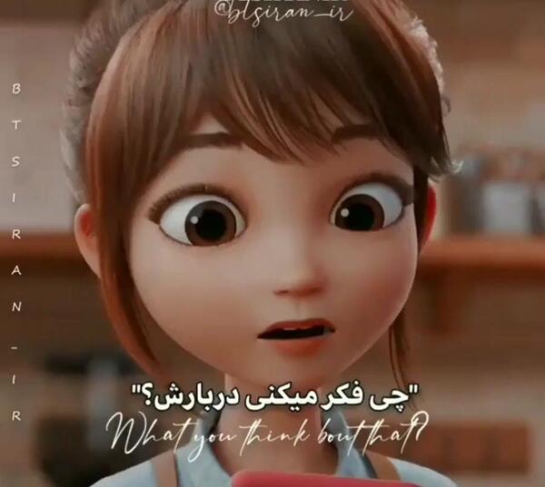 عکس سفید دختر کفشدوزکی