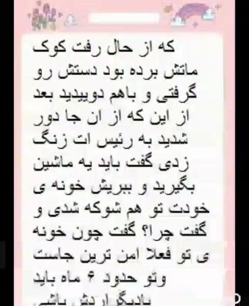 عکس سفید دختر کفشدوزکی