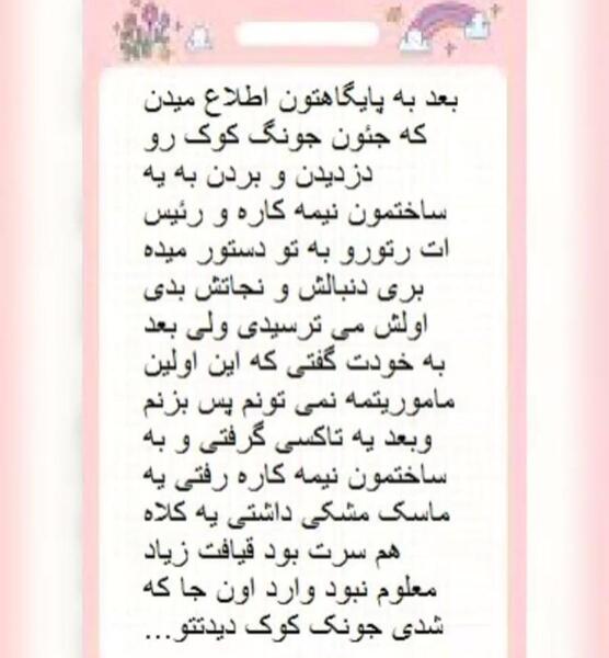 عکس سفید دختر کفشدوزکی