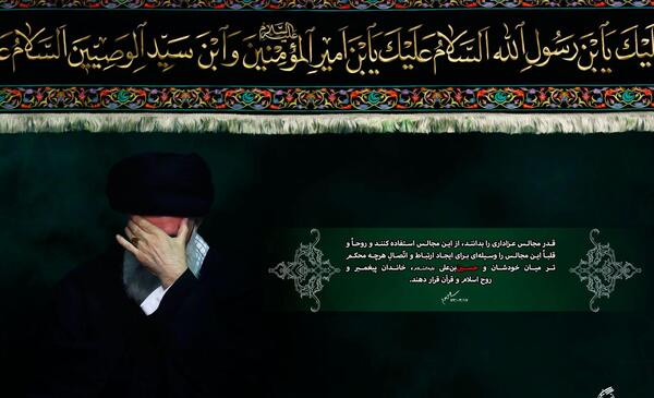 عکس رهبر روز اربعین