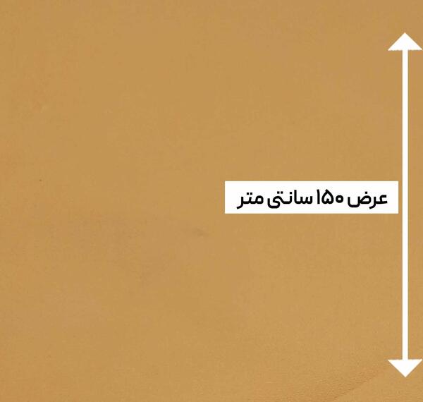 عکس رنگ خردلی