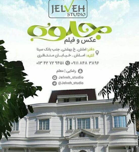 آتلیه عکس کودک نی نی سایت