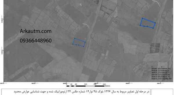 عکس هوایی قدیمی اصفهان