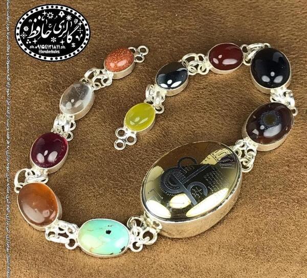 عکس نوشته حرز امام جواد علیه السلام