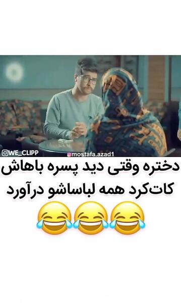 عکس های عاشقانه ماچ