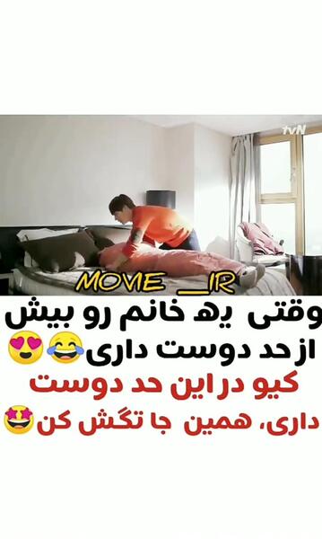 عکس های عاشقانه ماچ