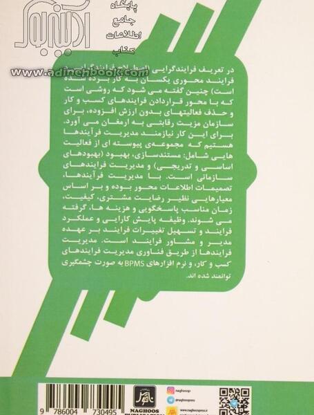 عکس قاسم صفری