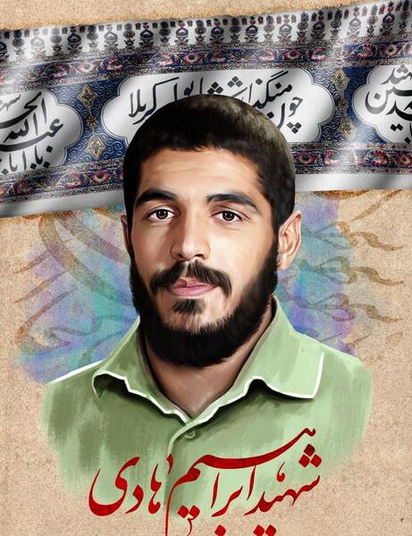 عکس شهید داداش ابراهیم