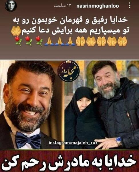 عکس نوشته خدایا رحمی کن