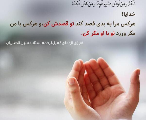 عکس نوشته خدایا رحمی کن