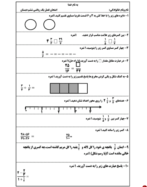 عکس یاماچ در فصل ۴