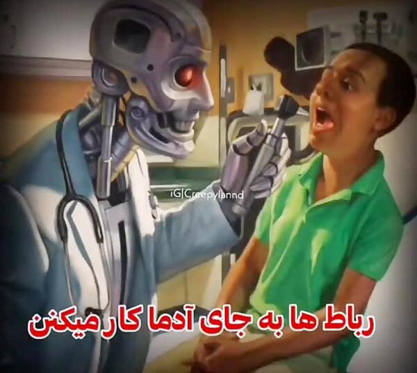 عکس خانه ی بیلی ایلیش