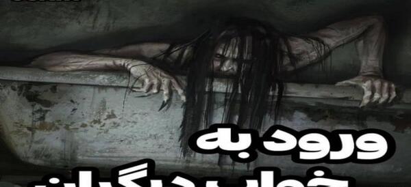 عکس خانه ی بیلی ایلیش