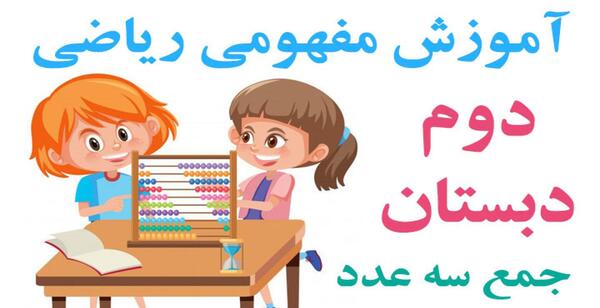 عکس خانه ی بیلی ایلیش