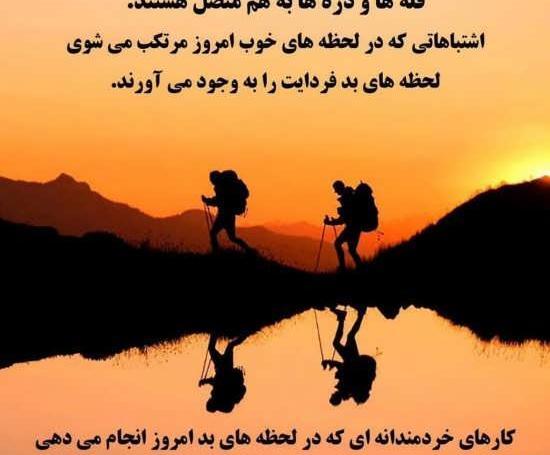 عکس نوشته جمله کوتاه