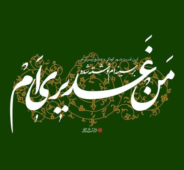 عکس نوشته جمله کوتاه