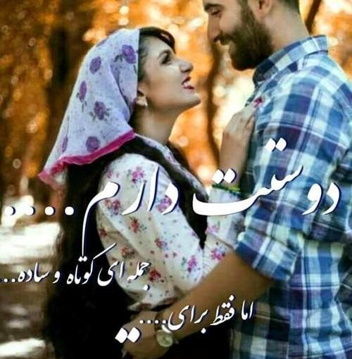 عکس نوشته جمله کوتاه