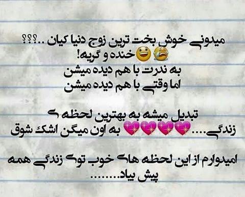 عکس نوشته جمله کوتاه