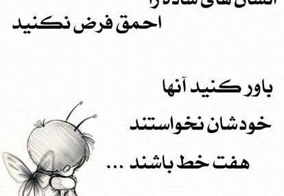 عکس نوشته جمله کوتاه