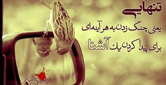 عکس نوشته جمله کوتاه