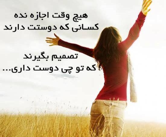 عکس نوشته جمله کوتاه